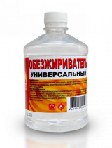 Обезжириватель 0,5л