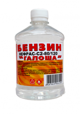 Нефрас С2-80/120   0.5л