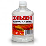 Сольвент 0,5л