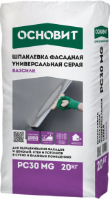 Шпаклевка цементная Фасадная универсальная серая Основит Базсилк PC30 MG