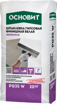 Шпаклевка гипсовая финишная белая Основит Эконсилк PG35 W