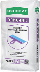 Элисилк PG36 W шпаклевка гипсовая финишная белая Основит