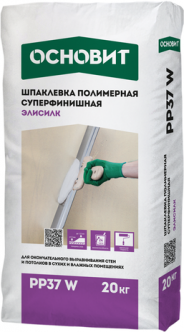 Шпаклевка полимерная суперфинишная Основит Элисилк PP37 W