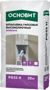 Шпаклевка гипсовая высокопрочная для швов и стыков ОСНОВИТ ШОВСИЛК PG33 H