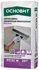 Шпаклевка цементная суперфинишная белая Основит Белсилк PC32 W