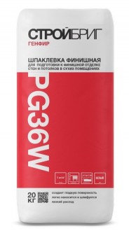 Стройбриг Генфир PG36 W Шпаклевка гипсовая финишная белая машинного и ручного нанесения