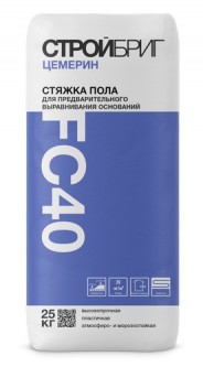 Стройбриг Цемерин FC40 Стяжка пола высокопрочная