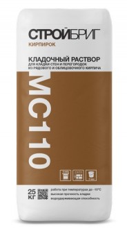 Стройбриг Кирпирок MC110 Кладочный раствор