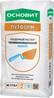 Зимний теплоизоляционный кладочный раствор Основит Путформ MC114 F
