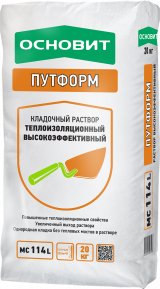 Высокоэффективный теплоизоляционный кладочный раствор Основит Путформ MC114 L