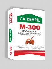 Смесь сухая напольная М300 СК Кварц 50 кг