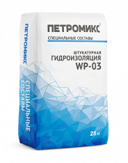 Штукатурная гидроизоляция WP-03 Петромикс