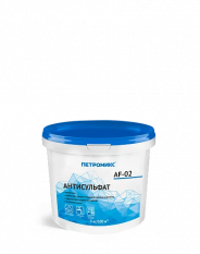 Антисульфат (порошковый концентрат) AF-02 Петромикс