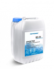 Средство для удаления биопоражений BS-01 Петромикс