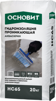 Водоостонавливающая гидроизоляция проникающего типа ОСНОВИТ АКВАСКРИН НС65