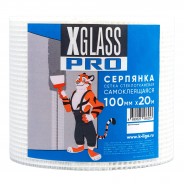 Серпянка самоклеющаяся X-Glass Gold 100мм х 20м