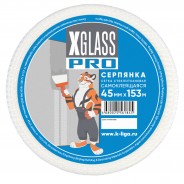 Серпянка самоклеющаяся X-Glass Gold 45мм х 153м