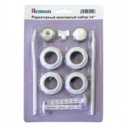 Монтажный комплект ДУ-20 к радиаторам с 2-мя кронштейнами REMSAN