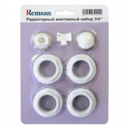 Монтажный комплект ДУ-20 к радиаторам REMSAN