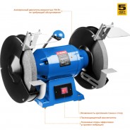 Индустриальный заточной станок ЗУБР ЗТШМЭ-250-750