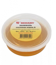 Канифоль сосновая марки А 100гр. Rexant 09-3711