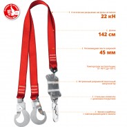 ЗУБР СЛА-2 строп двухплечный, капроновая лента, с амортизатором