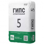 Гипс строительный (35кг)