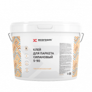 КЛЕЙ ДЛЯ ПАРКЕТА СИЛАНОВЫЙ S-90 ECOROOM