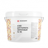 КЛЕЙ ДЛЯ ПАРКЕТА АКРИЛОВЫЙ SL-90 ECOROOM