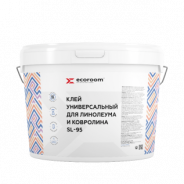 КЛЕЙ УНИВЕРСАЛЬНЫЙ ДЛЯ ЛИНОЛЕУМА И КОВРОЛИНА SL-95 ECOROOM