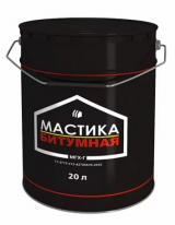 Мастика битумная "МГХ-Г" для внешней изоляции. 18кг/20л