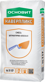 Штукатурно-клеевая смесь Основит Каверпликс TC117