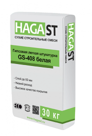 Гипсовая лёгкая штукатурка HAGA ST PUTZ GS-408 белая