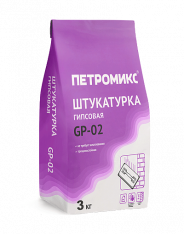 Гипсовая штукатурка 3 кг GP-02 Петромикс