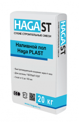 Наливной пол Haga PLAST PLUS