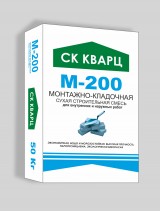 Смесь сухая кладочная М200 СК Кварц 50 кг