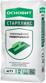 Плиточный клей Универсальный ОСНОВИТ СТАРПЛИКС AC11