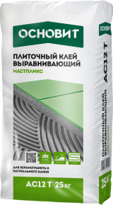 Плиточный клей Выравнивающий ОСНОВИТ МАСТПЛИКС AC12 T для керамической плитки и керамогранита
