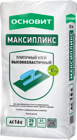 Клей плиточный высокоэластичный ОСНОВИТ МАКСИПЛИКС AC16 E
