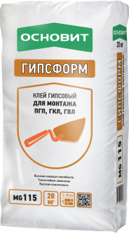 Клей гипсовый Основит Гипсформ MG115
