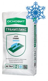 Плиточный клей Гранипликс AC14 F зимний для натурального камня, керамогранита, клинкерной и керамической плитки