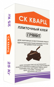 Клей плиточный Гранит  СК Кварц 25 кг