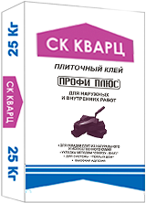 Плиточный клей Профи Плюс СК Кварц 25 кг