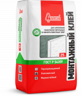 Клей монтажный для крепления пенополистирольных и минераловатных плит 25кг