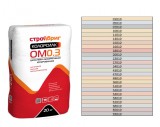 Стройбриг Колорсилк OM0.3  Шпаклевка декоративная колерованная