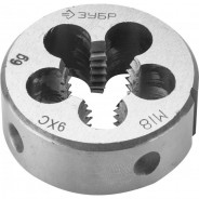 ЗУБР М18x2.5мм, плашка, сталь 9ХС, круглая ручная