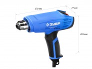 Фен технический ЗУБР ФТ-П1800