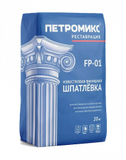 Шпатлёвка известковая финишная FP-01 Петромикс